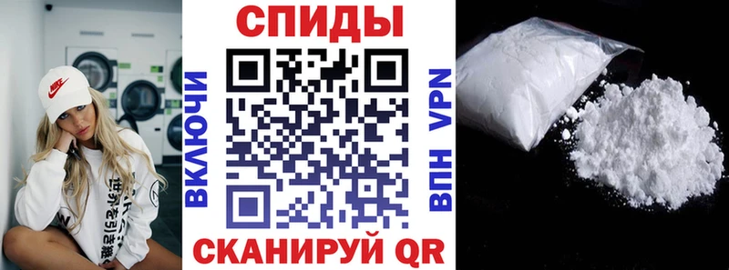 АМФЕТАМИН Premium  Краснообск 