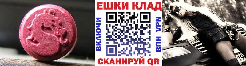 OMG   Краснообск  shop как зайти  где можно купить   Ecstasy mix 