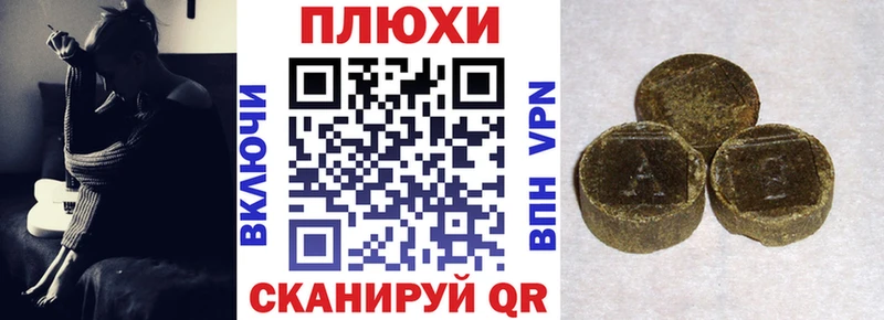 продажа наркотиков  Краснообск  Гашиш гашик 
