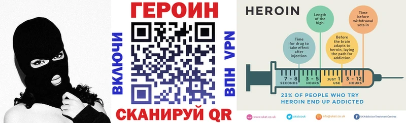 ГЕРОИН хмурый наркошоп Краснообск