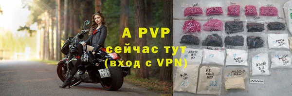 гидропоника Бугульма
