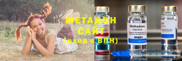 мефедрон Богородск