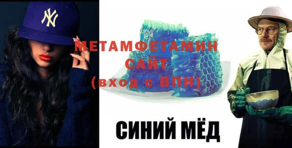 мефедрон Богородск