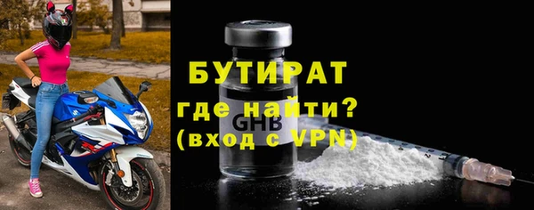дурь Бородино