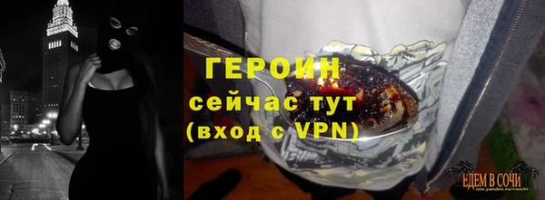 сатива Ростов