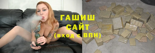 мефедрон Богородск