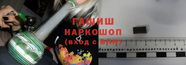 мефедрон Богородск