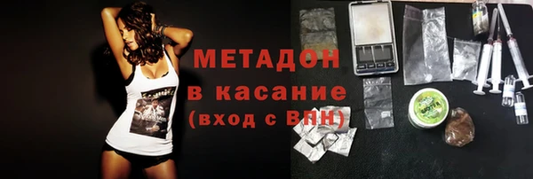 мефедрон Богородск
