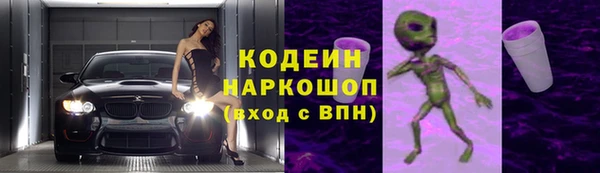мяу мяу мука Бронницы