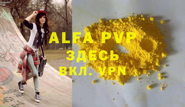 твердый Богородицк