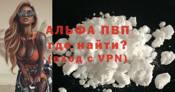 мефедрон Богородск