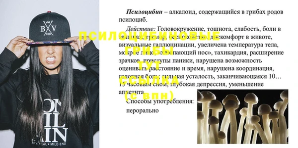 мяу мяу мука Бронницы
