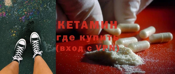 мяу мяу мука Бронницы