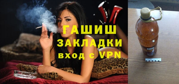 стаф Белокуриха