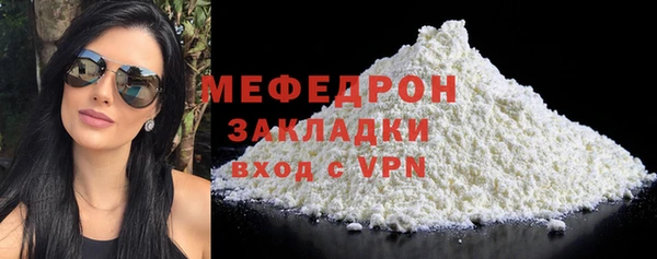 твердый Богородицк