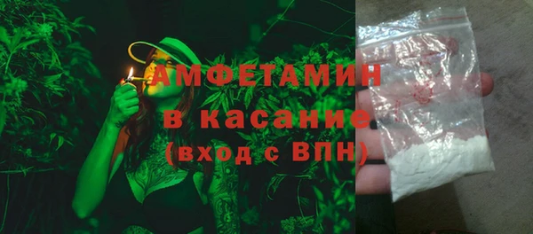 бутират Рославль