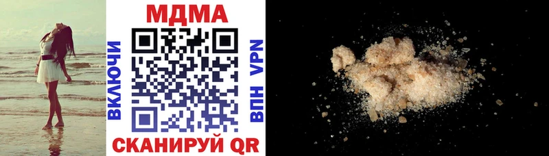 что такое наркотик  сайты даркнета наркотические препараты  MDMA VHQ  Краснообск 