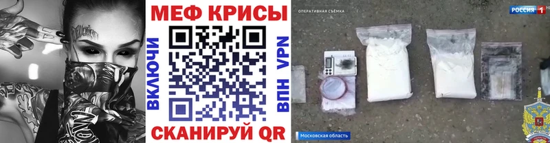 купить   Краснообск  Мефедрон mephedrone 
