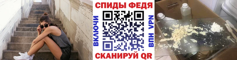 закладка Краснообск Первитин витя