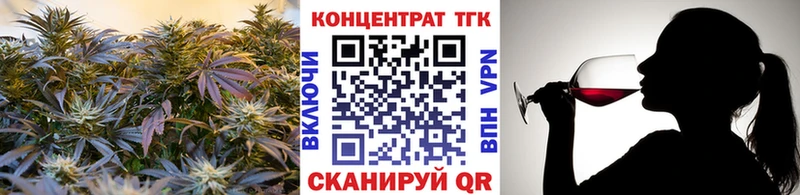 ОМГ ОМГ рабочий сайт  Краснообск  Дистиллят ТГК вейп 